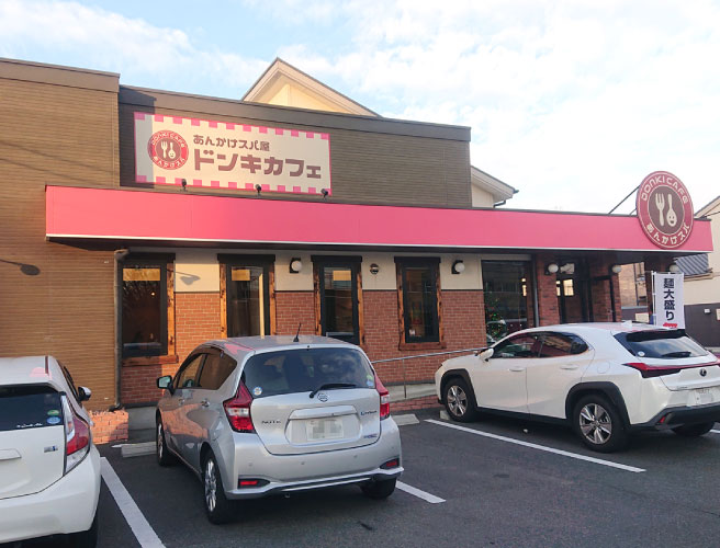 ドン・キホーテ中川篠原店　店舗外観