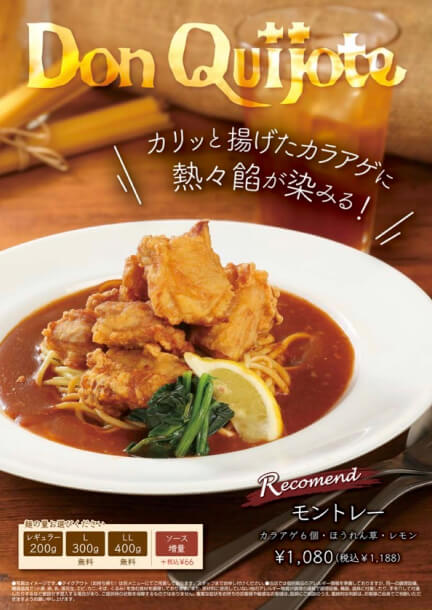 グランドメニュー