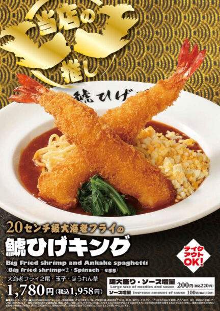 グランドメニュー